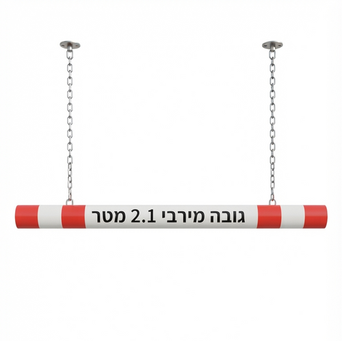 מגביל גובה
